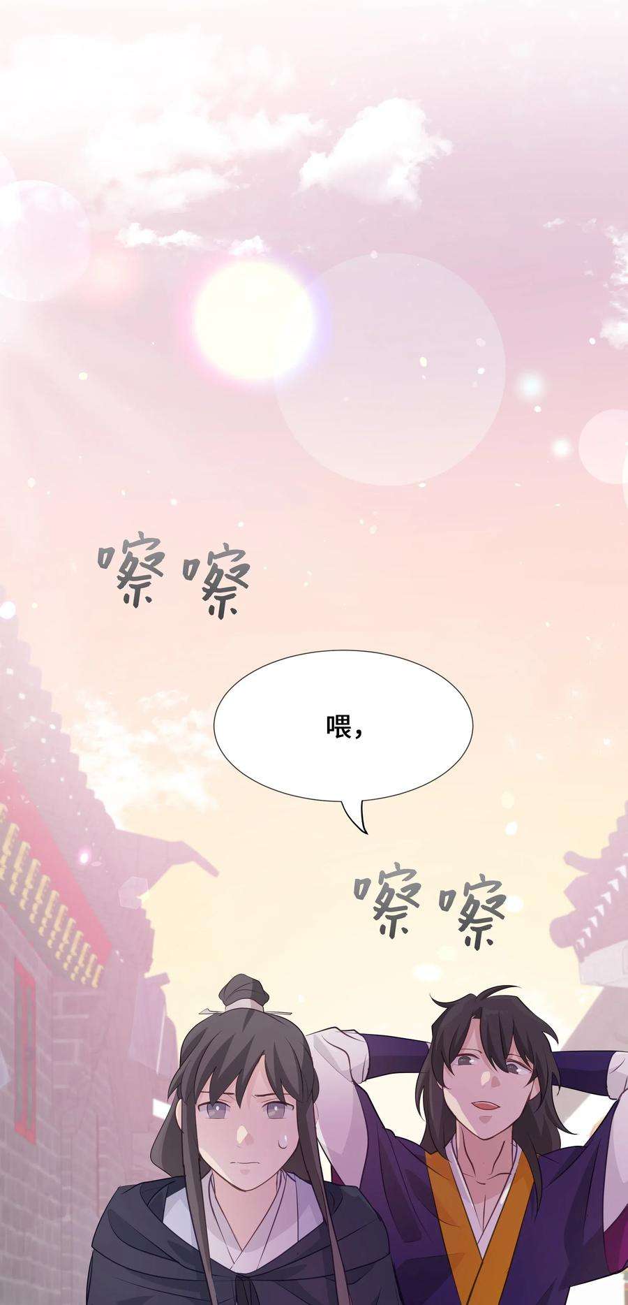 花儿终会绽放04 帮助