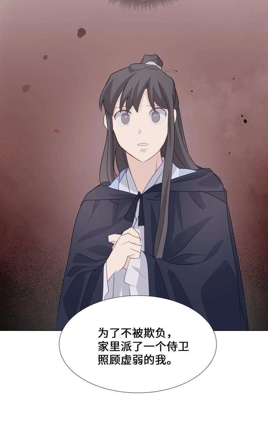 花儿终会绽放04 帮助