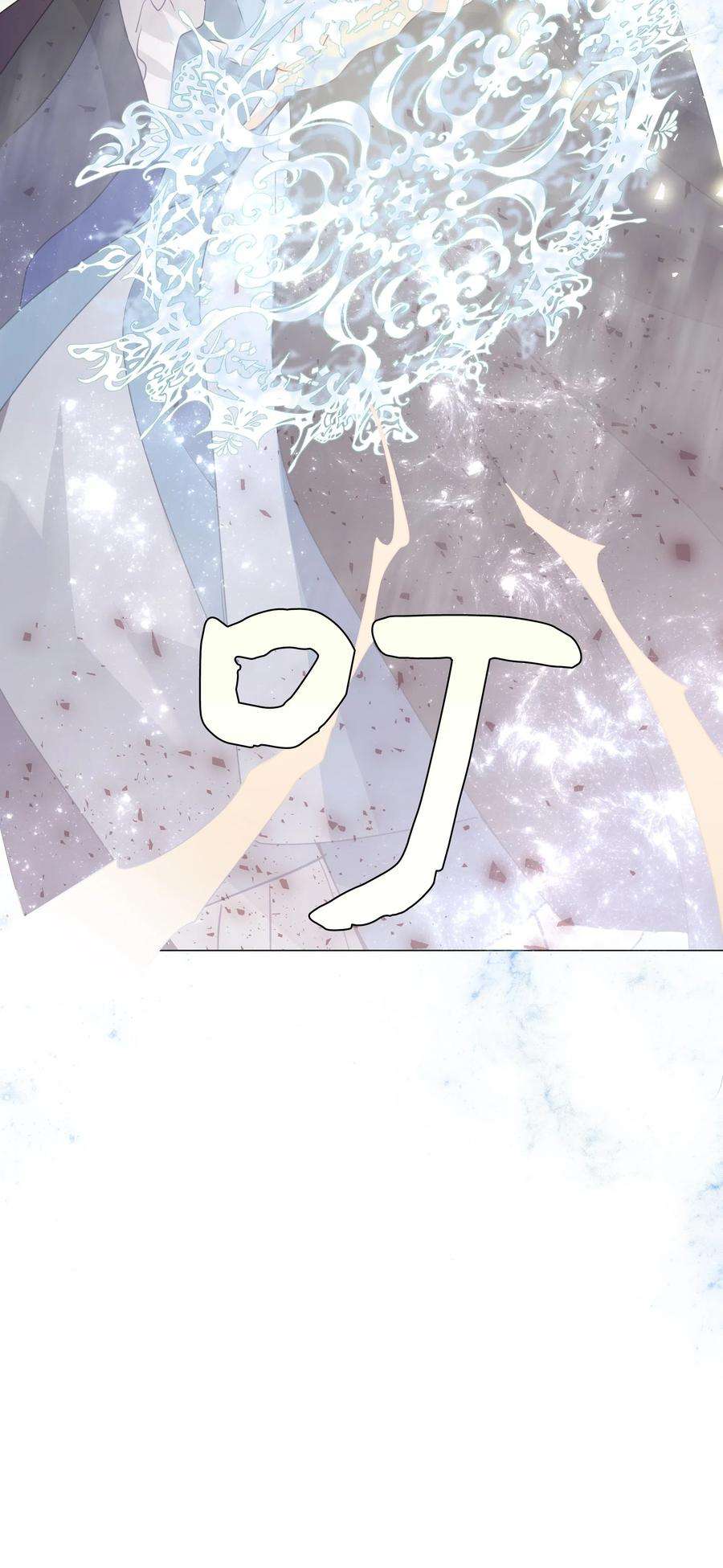 花儿终会绽放04 帮助