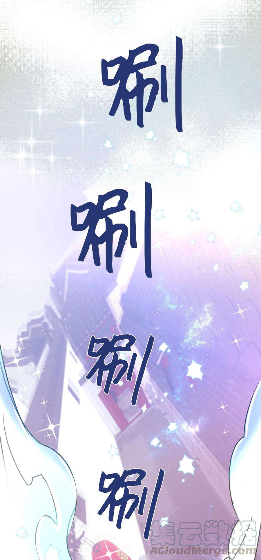 花儿终会绽放04 帮助