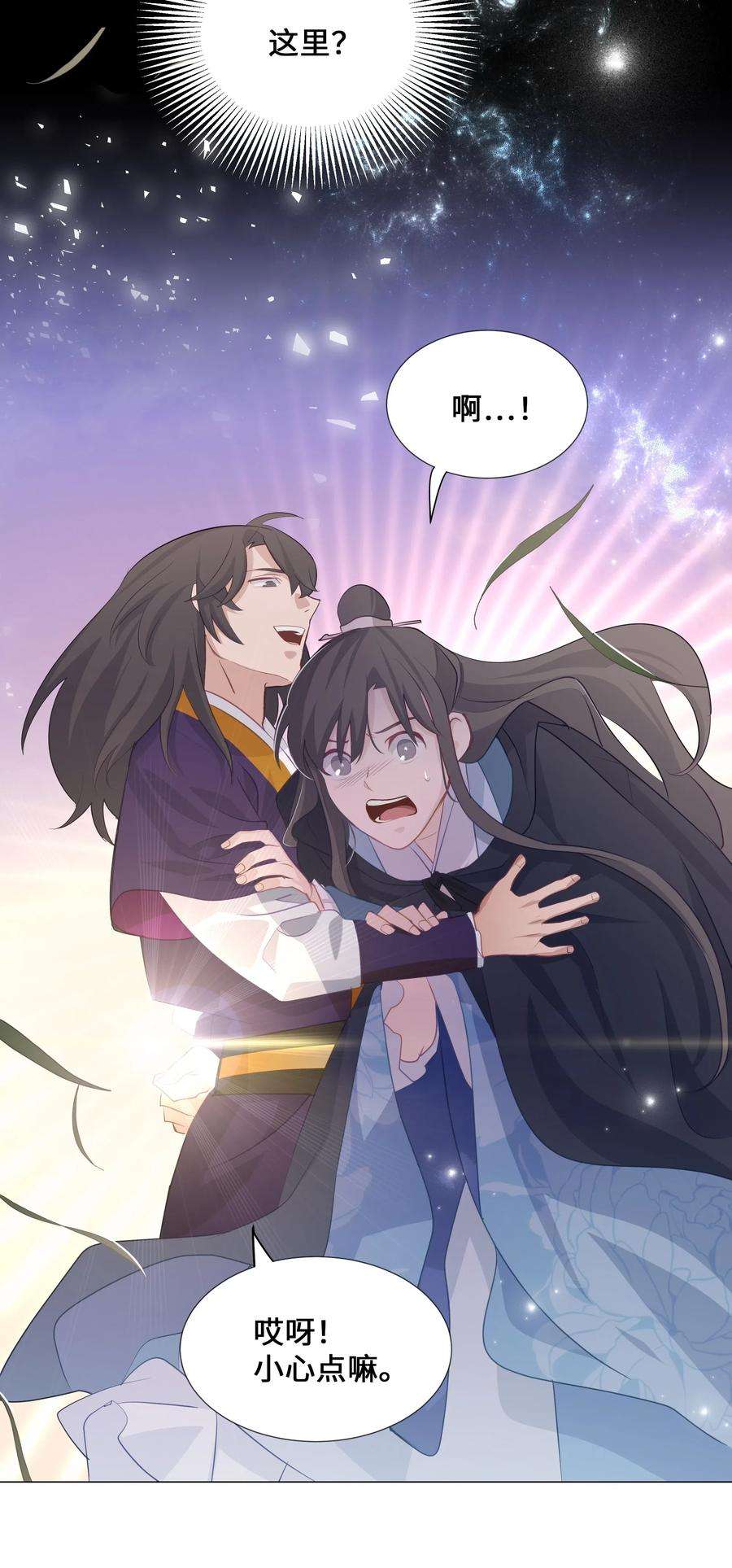花儿终会绽放04 帮助