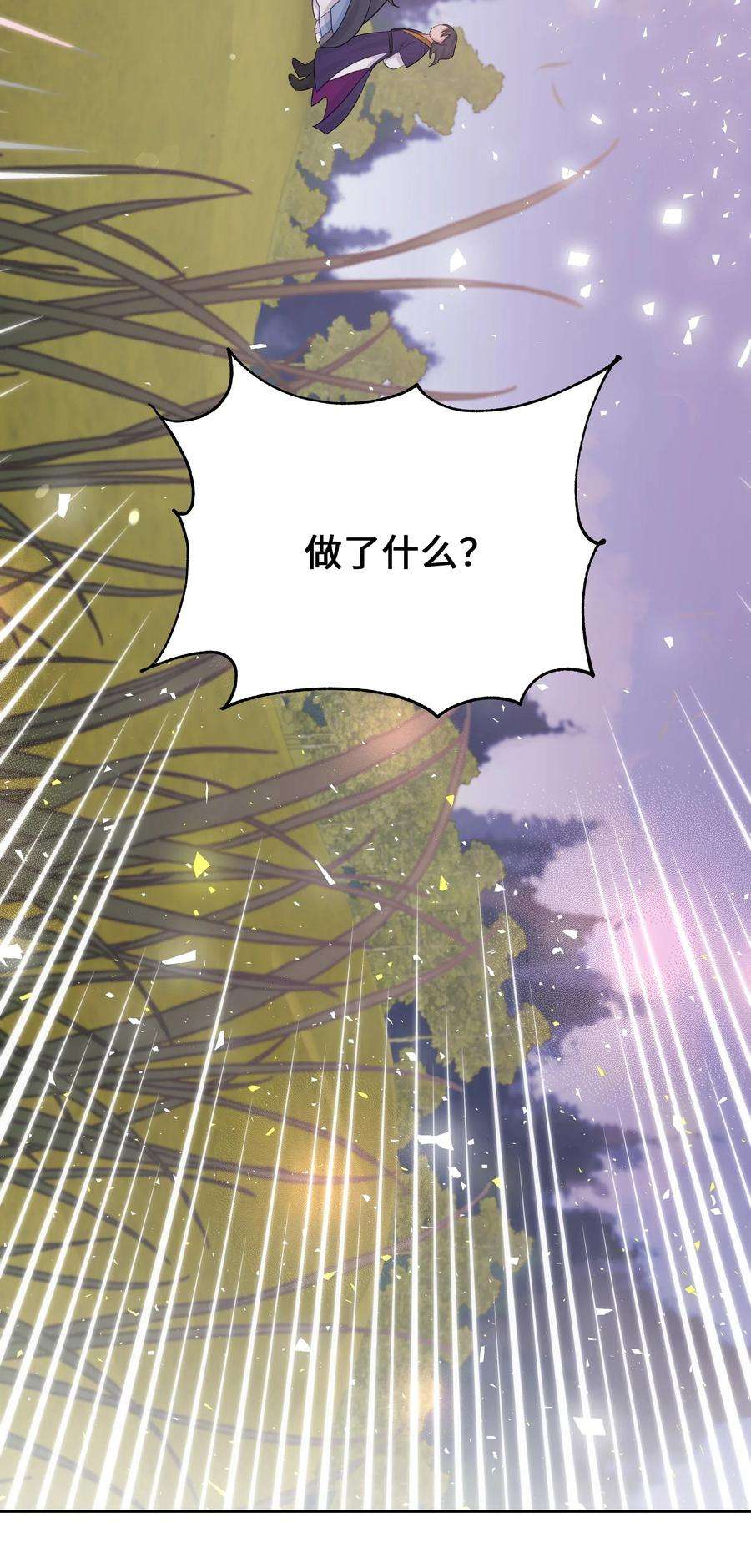 花儿终会绽放04 帮助