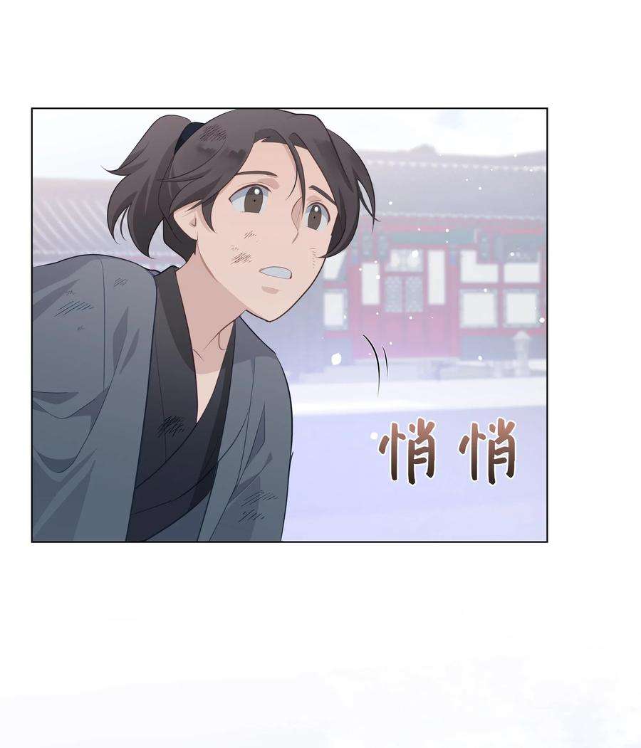 花儿终会绽放04 帮助