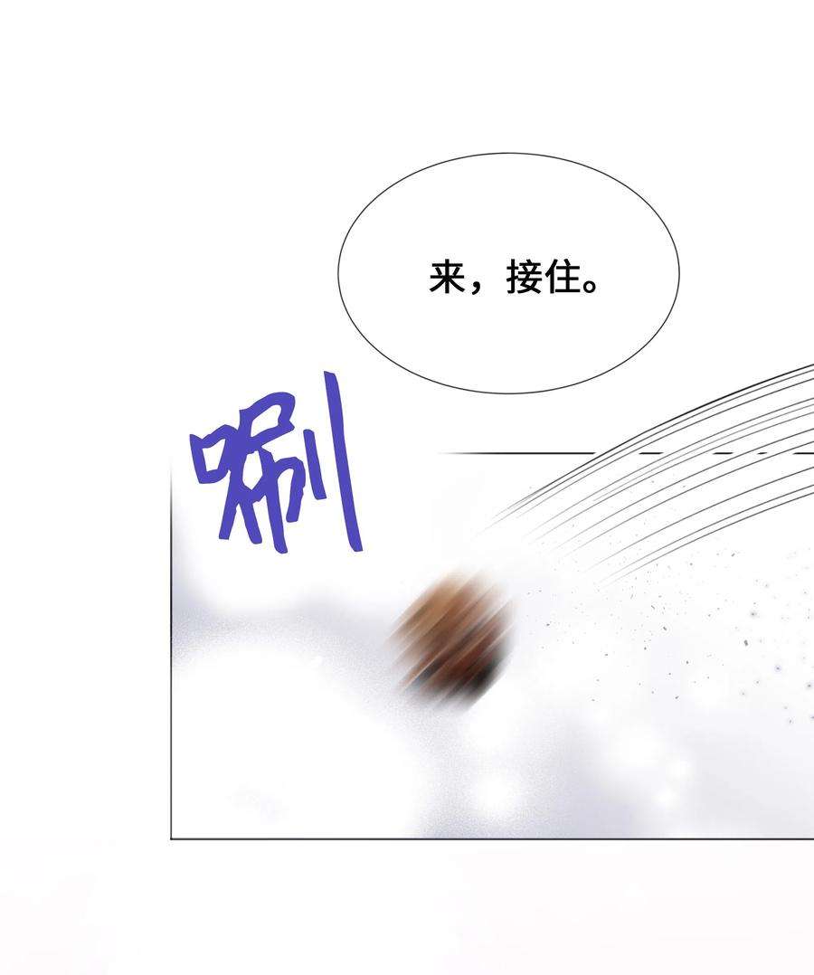 花儿终会绽放05 魔法