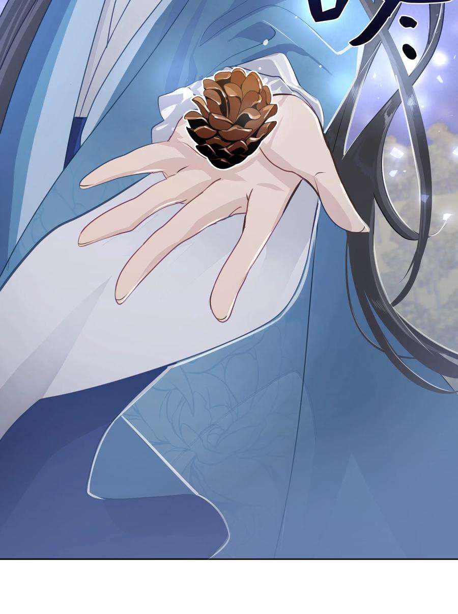 花儿终会绽放05 魔法