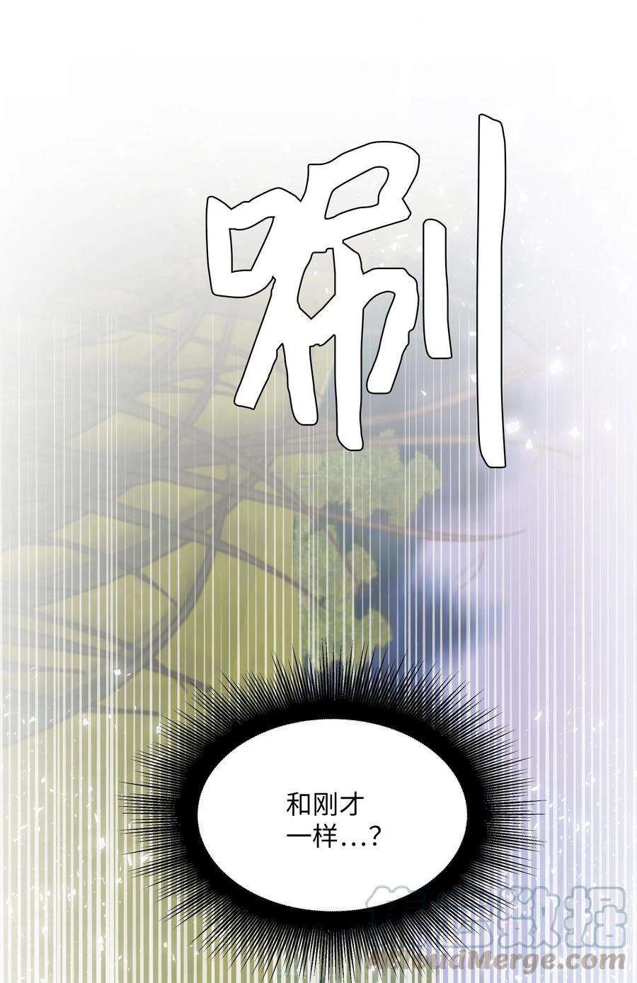 花儿终会绽放05 魔法