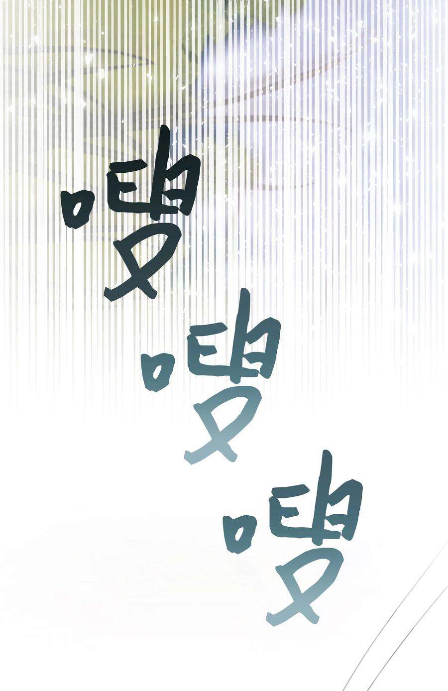花儿终会绽放05 魔法