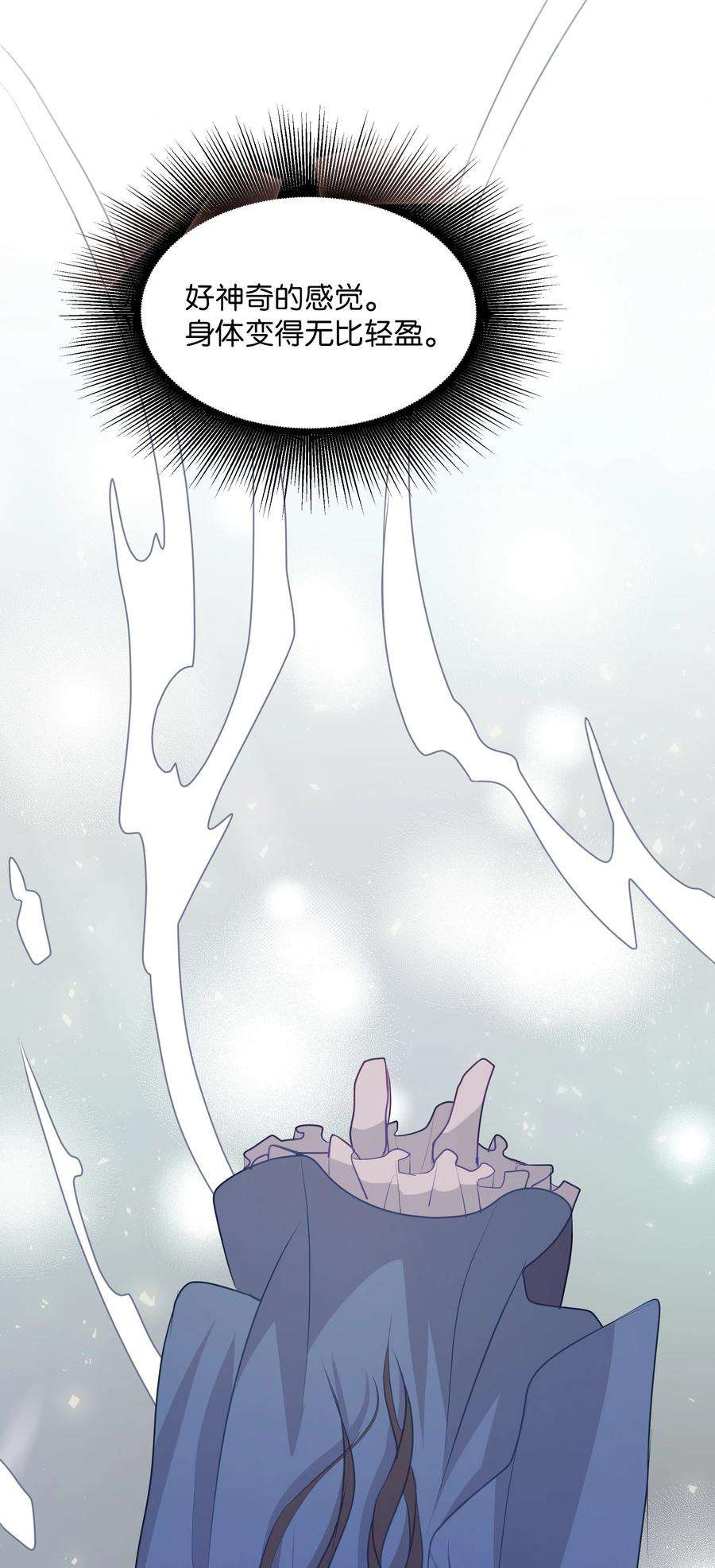 花儿终会绽放05 魔法
