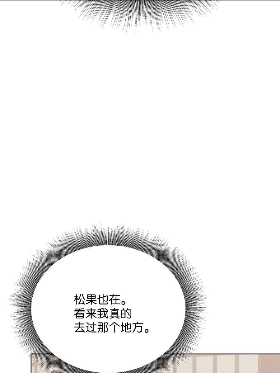 花儿终会绽放05 魔法