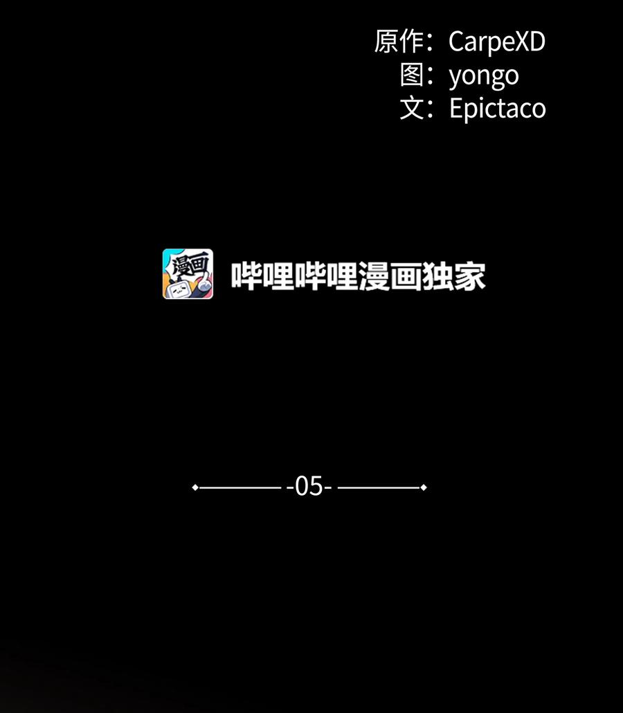 花儿终会绽放05 魔法