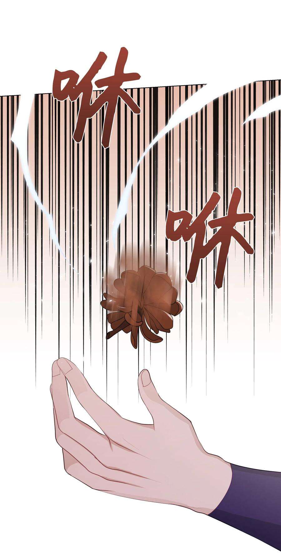花儿终会绽放05 魔法