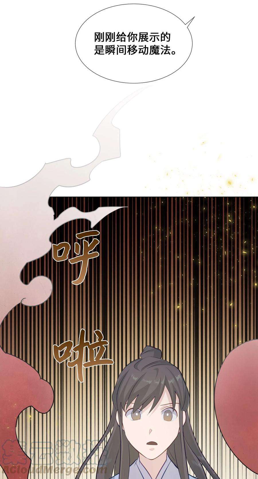 花儿终会绽放05 魔法