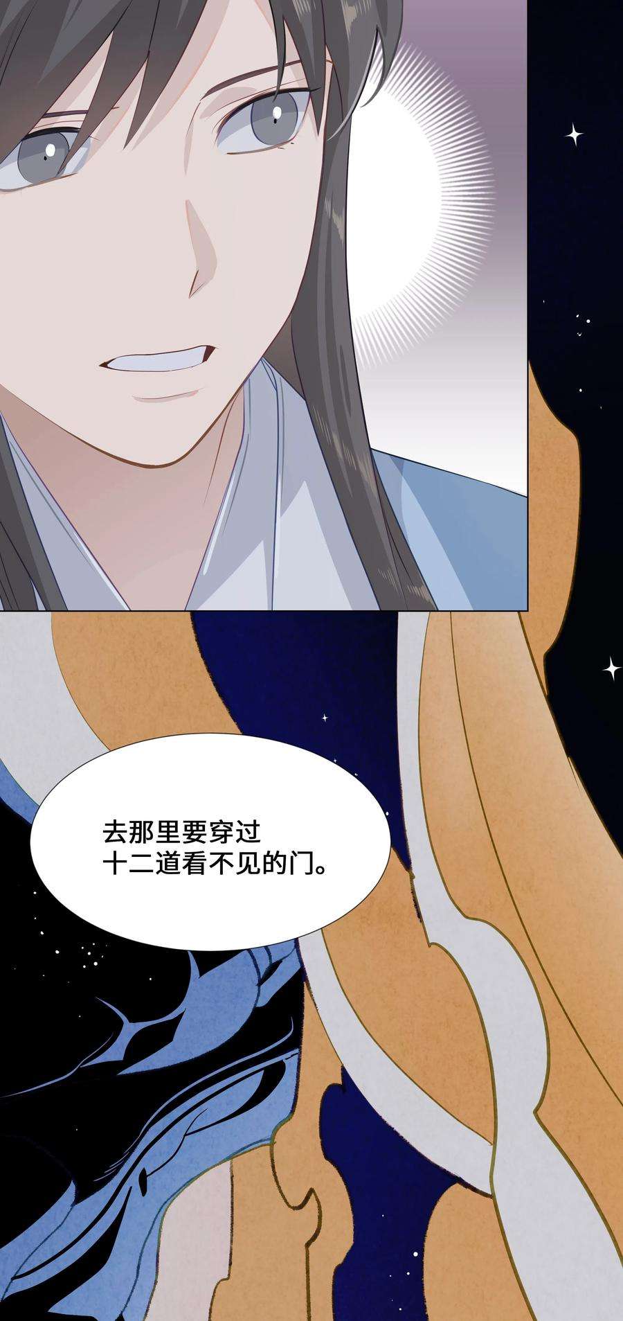 花儿终会绽放05 魔法
