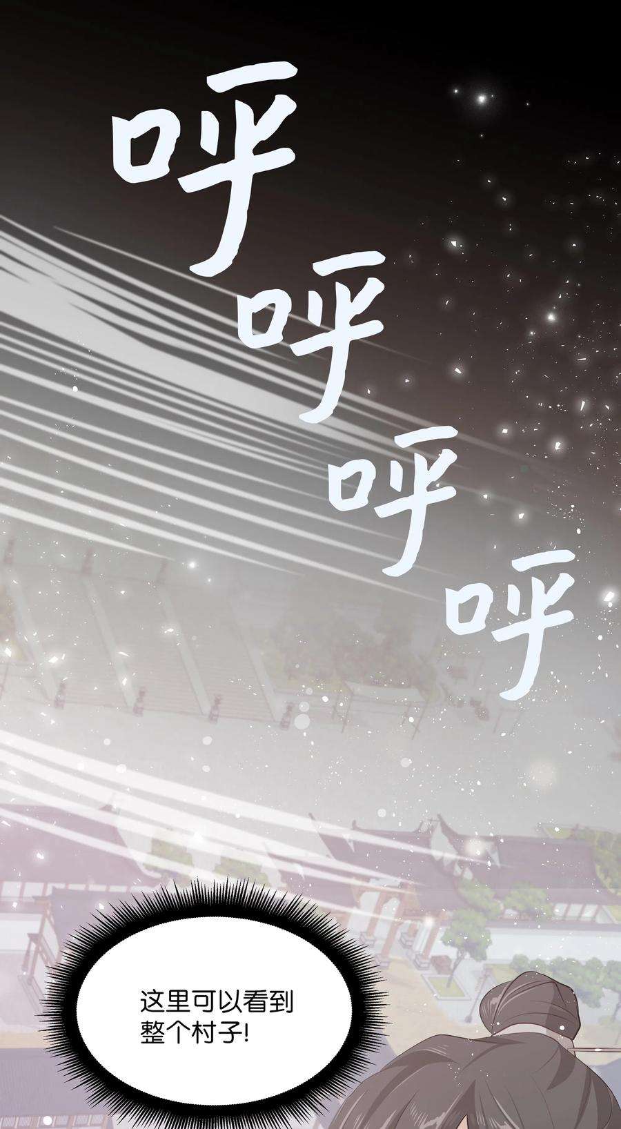 花儿终会绽放05 魔法