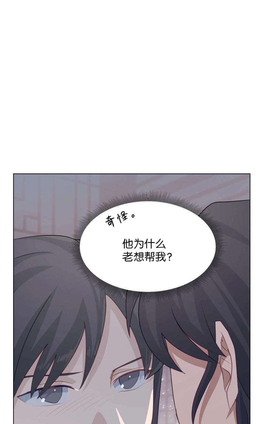 花儿终会绽放05 魔法