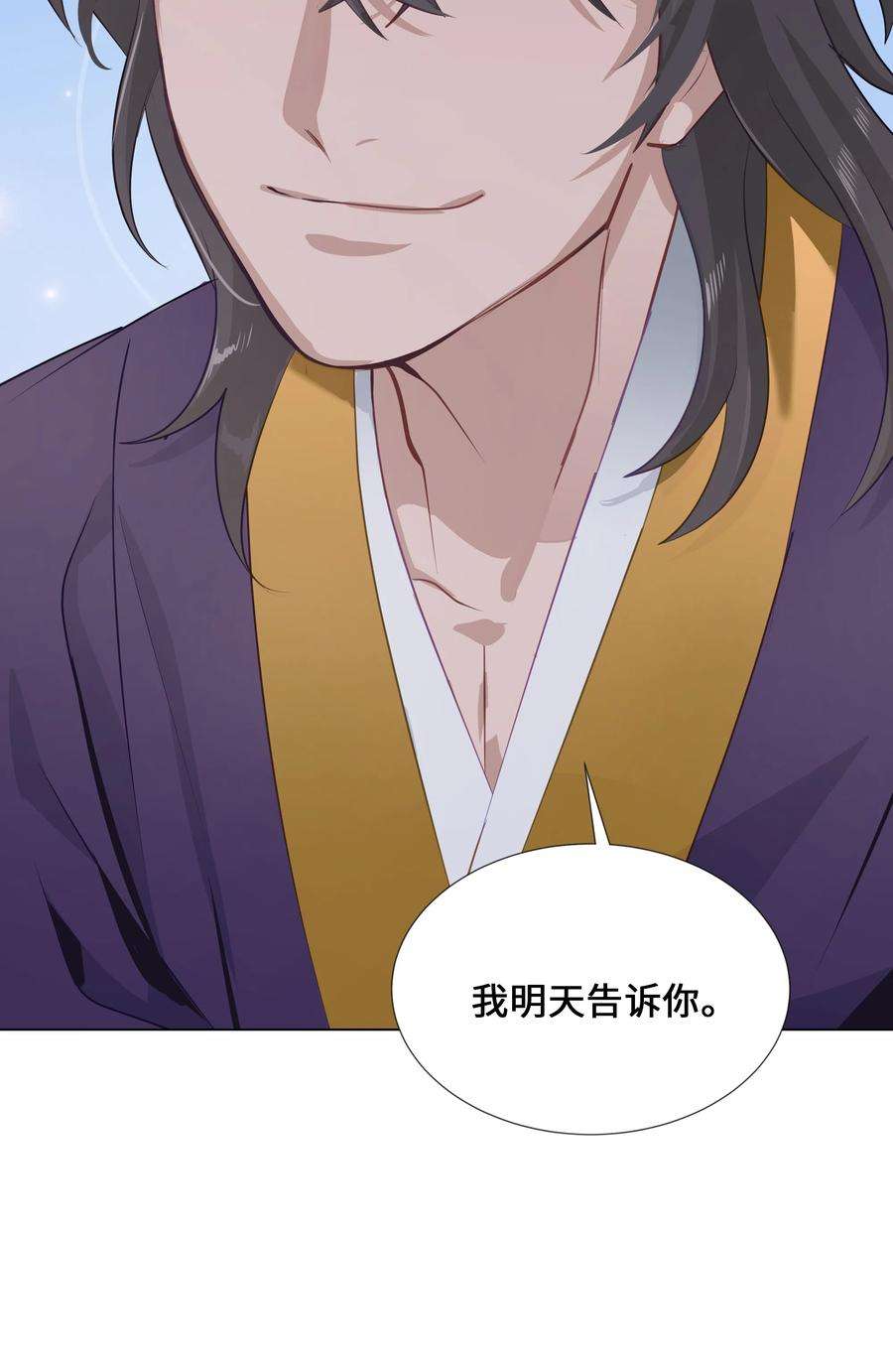 花儿终会绽放05 魔法