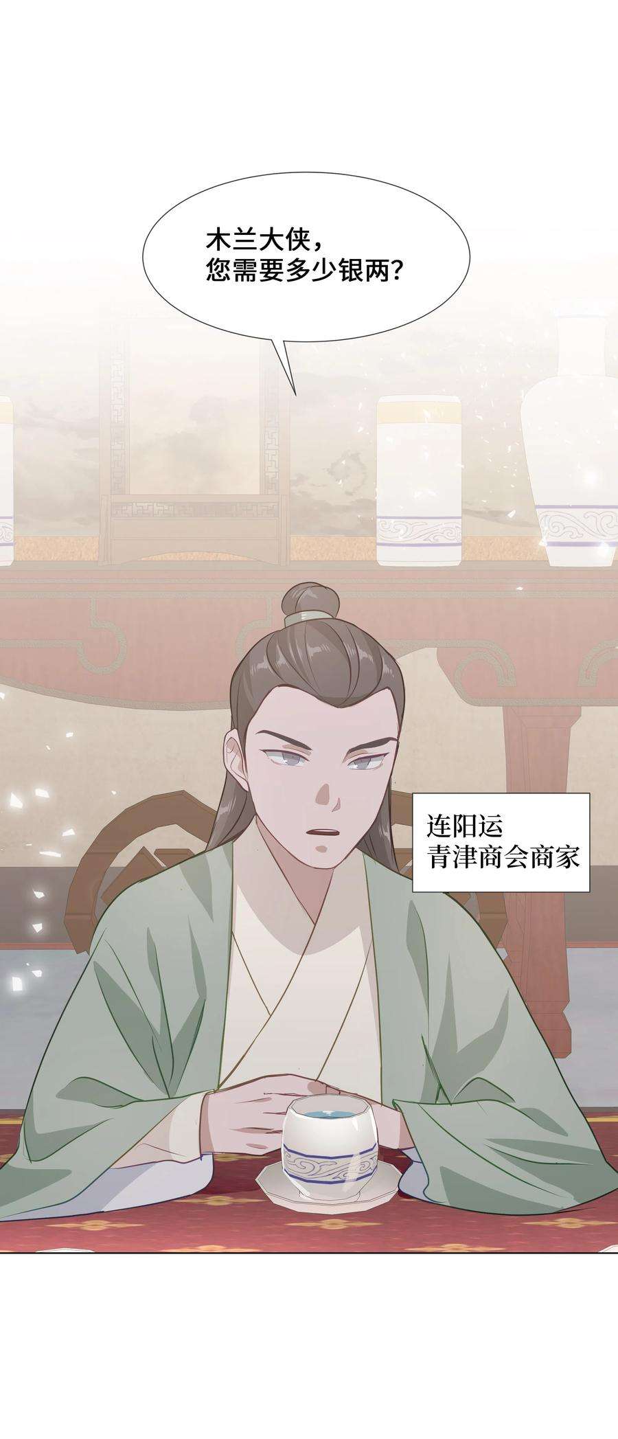花儿终会绽放05 魔法
