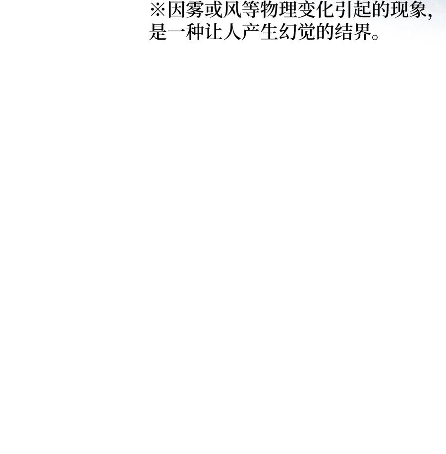 花儿终会绽放05 魔法