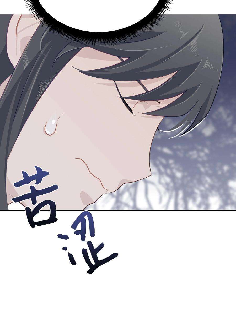 花儿终会绽放05 魔法