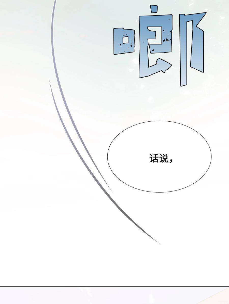 花儿终会绽放05 魔法