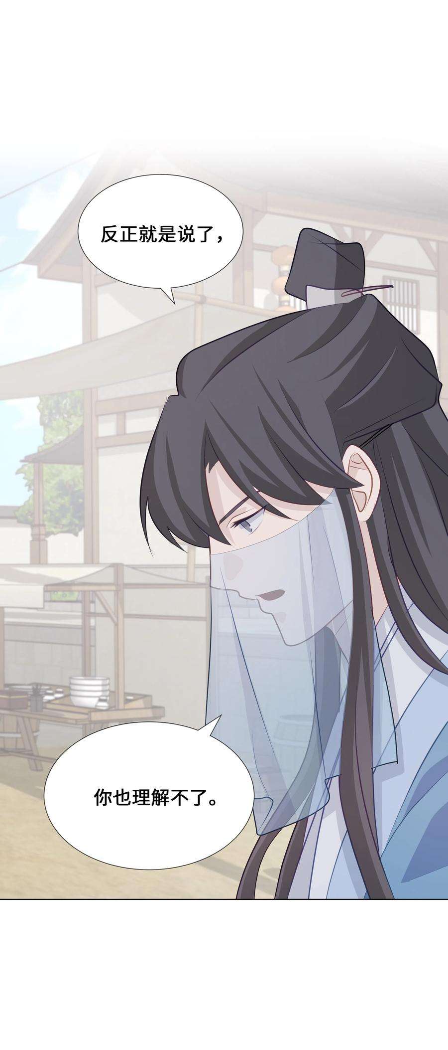 花儿终会绽放05 魔法