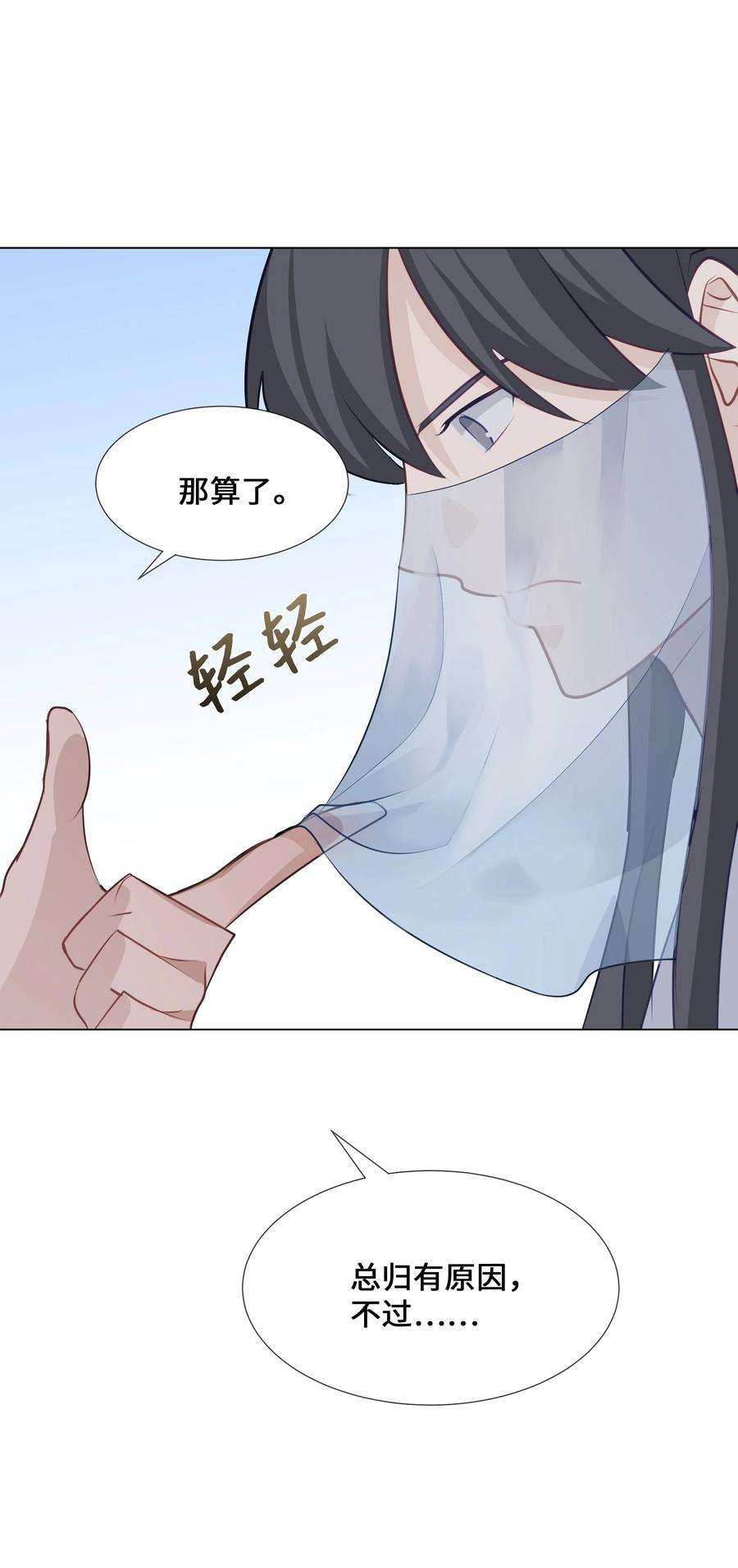 花儿终会绽放05 魔法