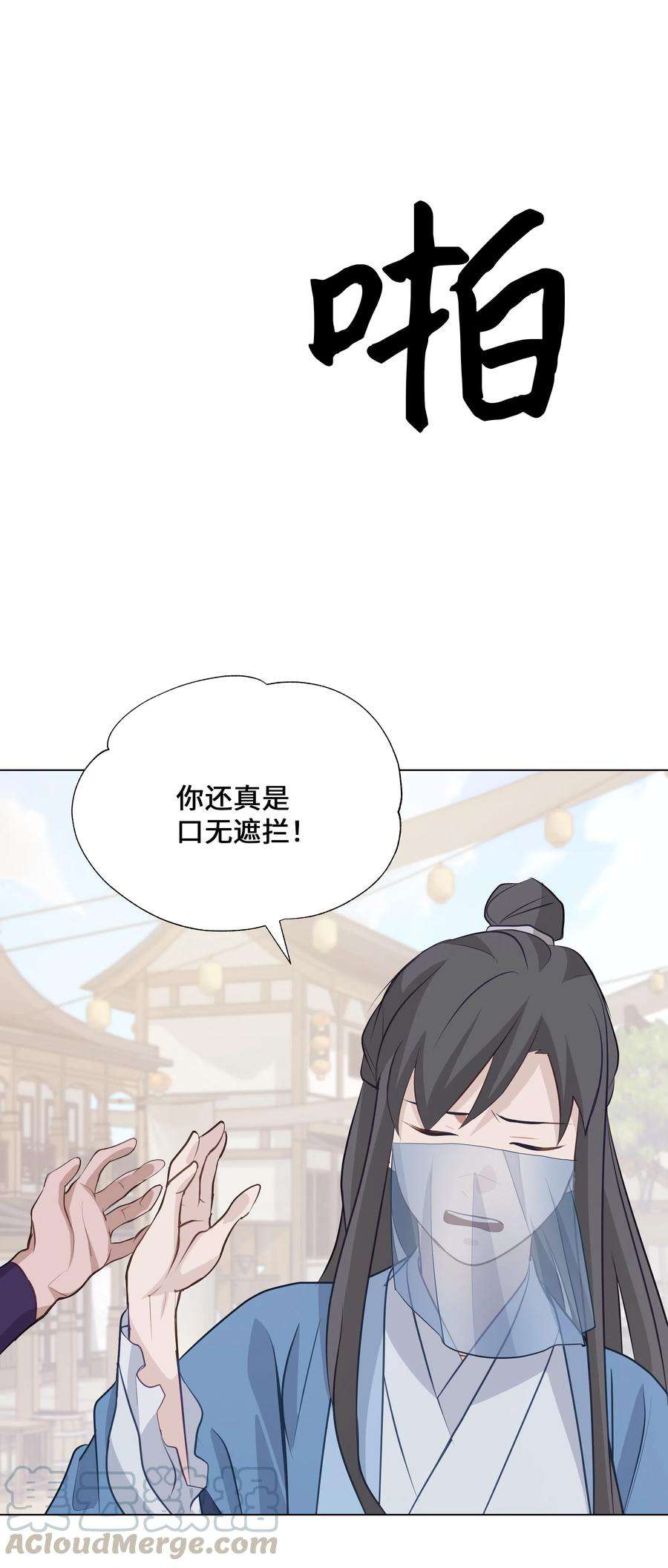 花儿终会绽放05 魔法