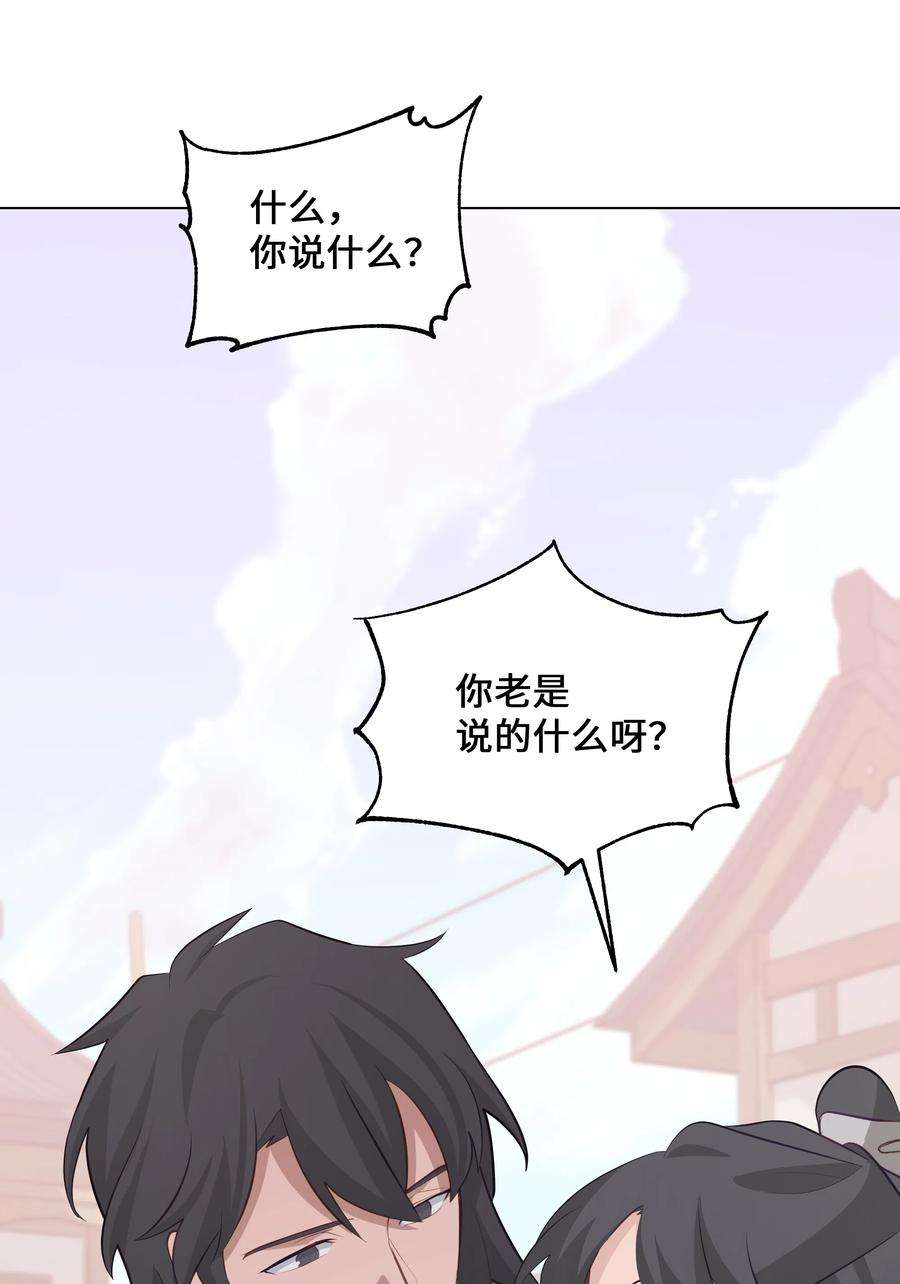 花儿终会绽放05 魔法