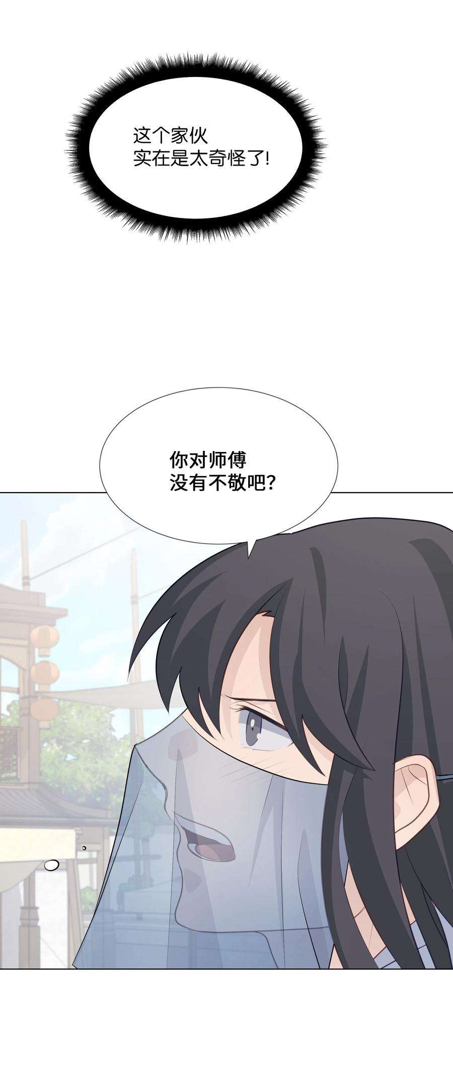 花儿终会绽放05 魔法