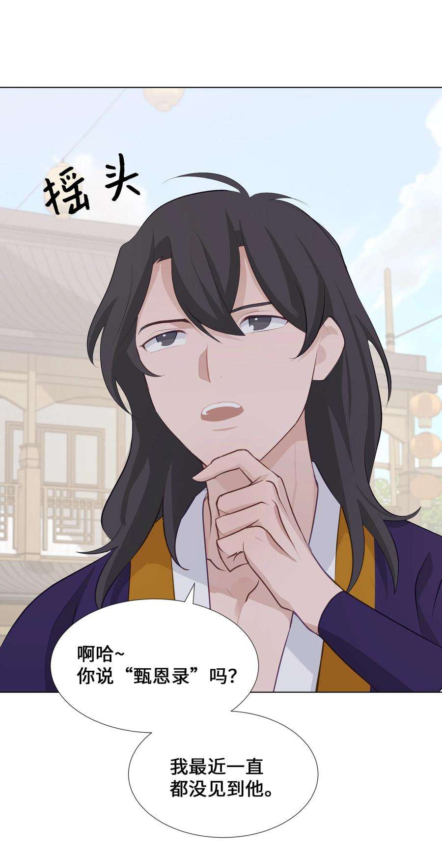花儿终会绽放05 魔法