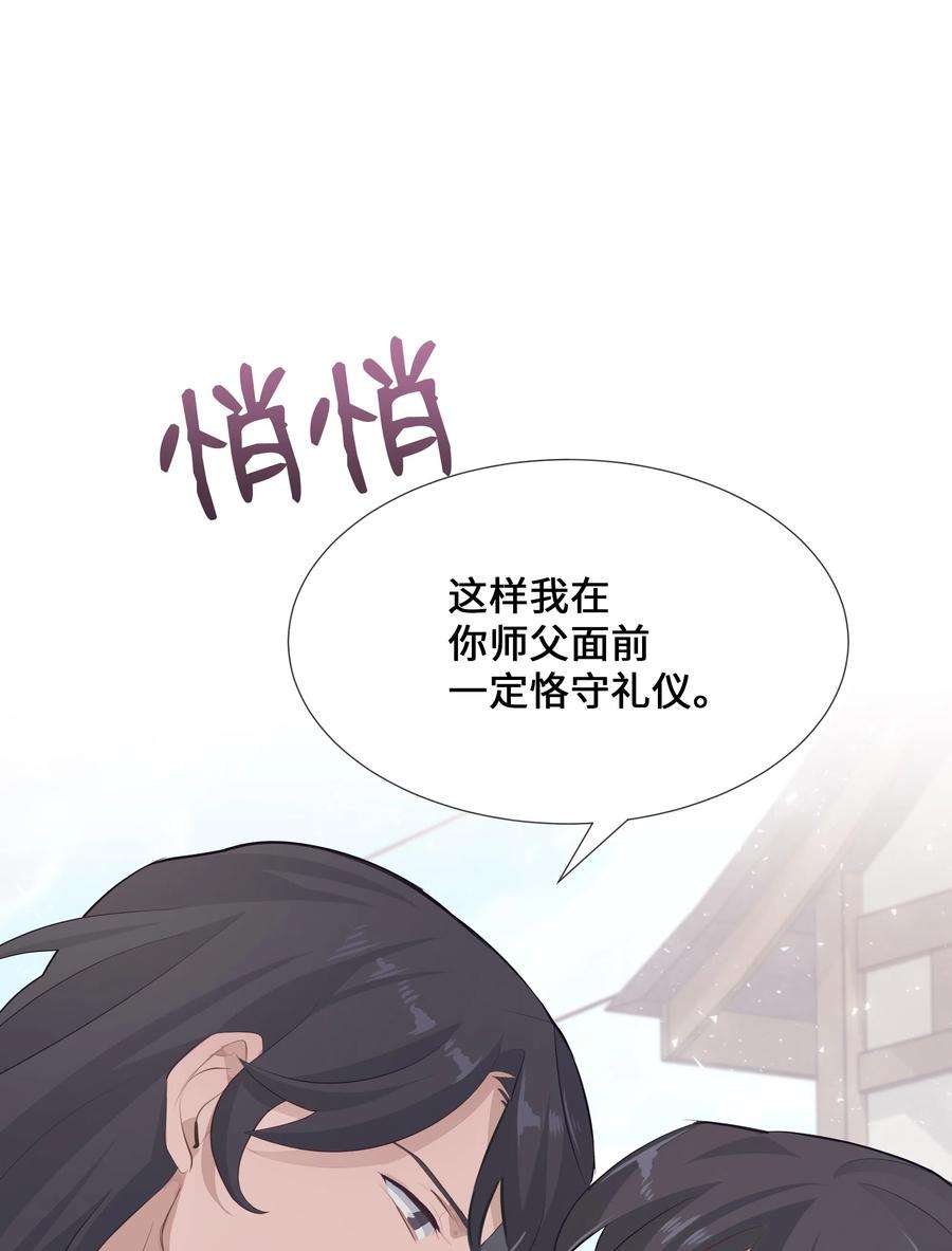 花儿终会绽放05 魔法