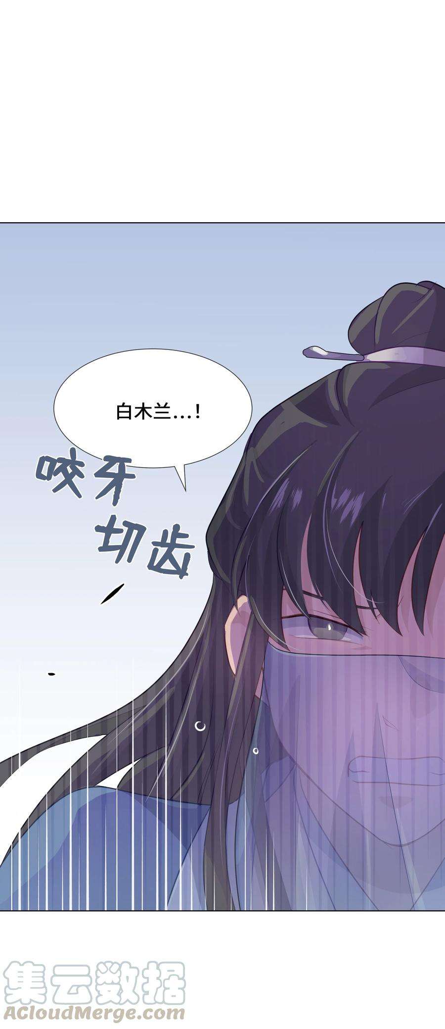 花儿终会绽放05 魔法