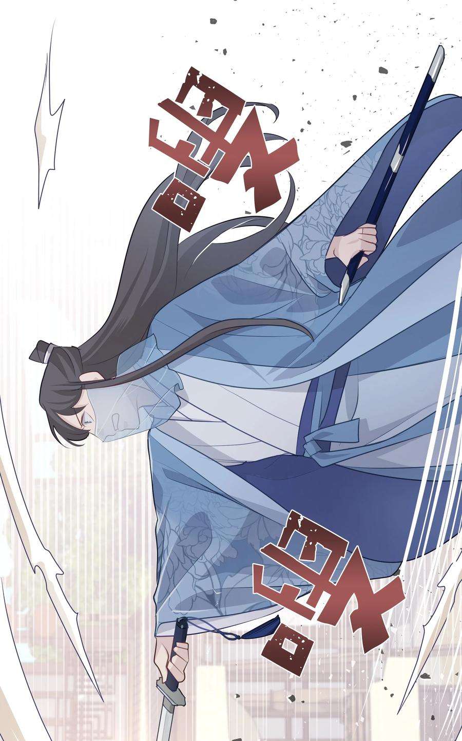 花儿终会绽放05 魔法
