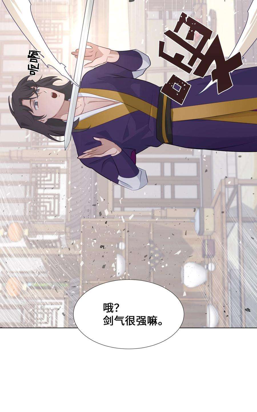 花儿终会绽放05 魔法