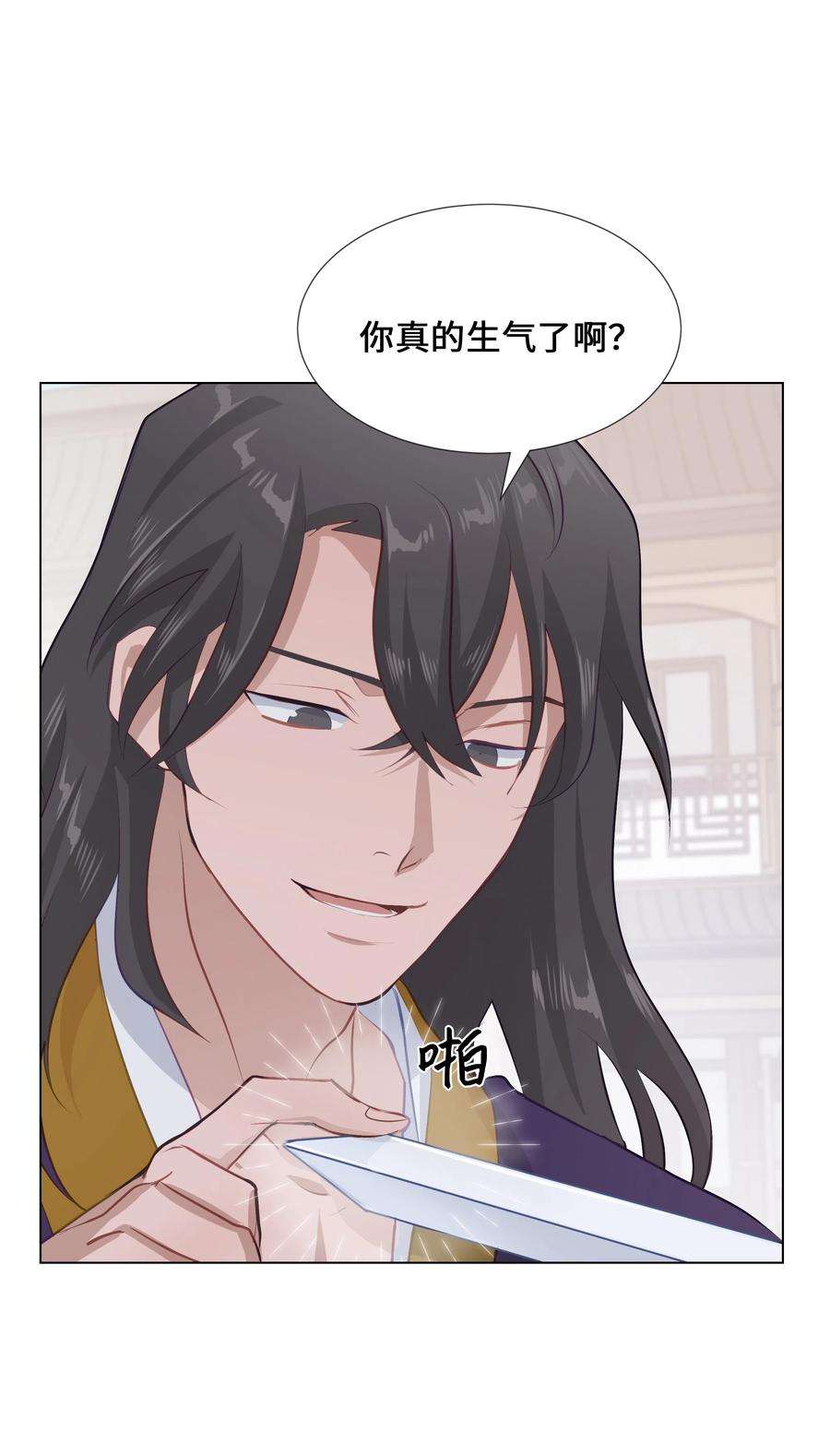 花儿终会绽放05 魔法