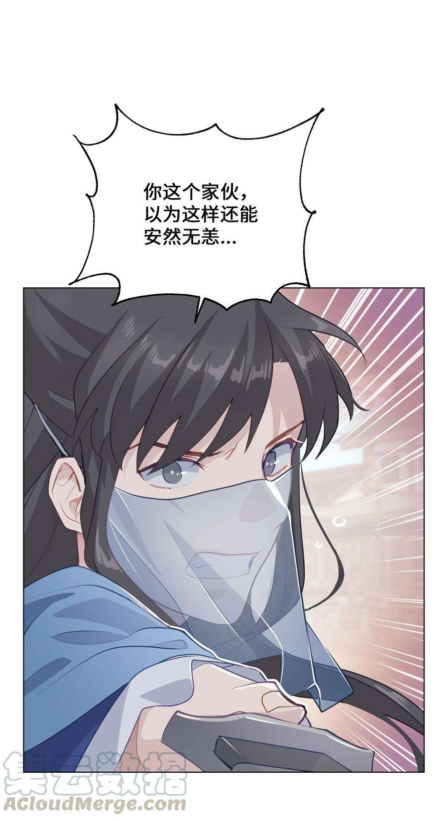 花儿终会绽放05 魔法