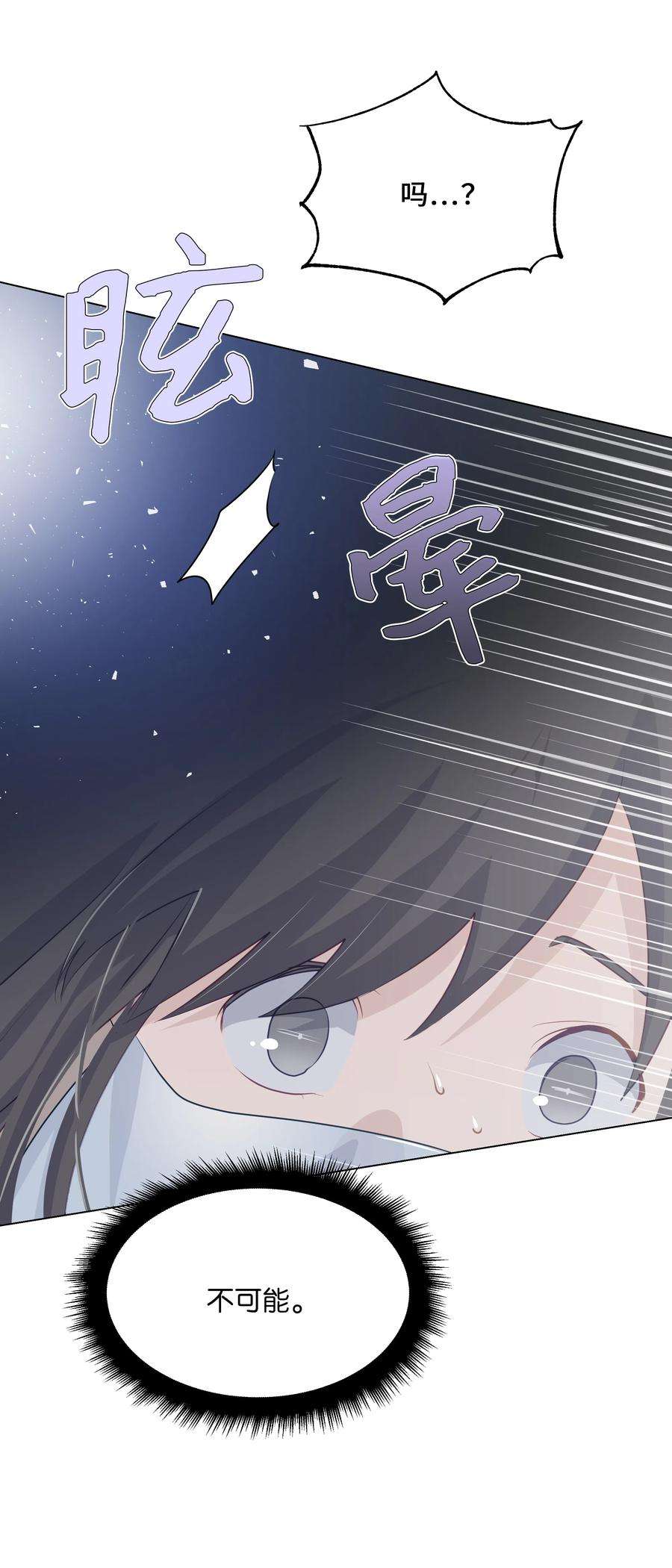 花儿终会绽放05 魔法
