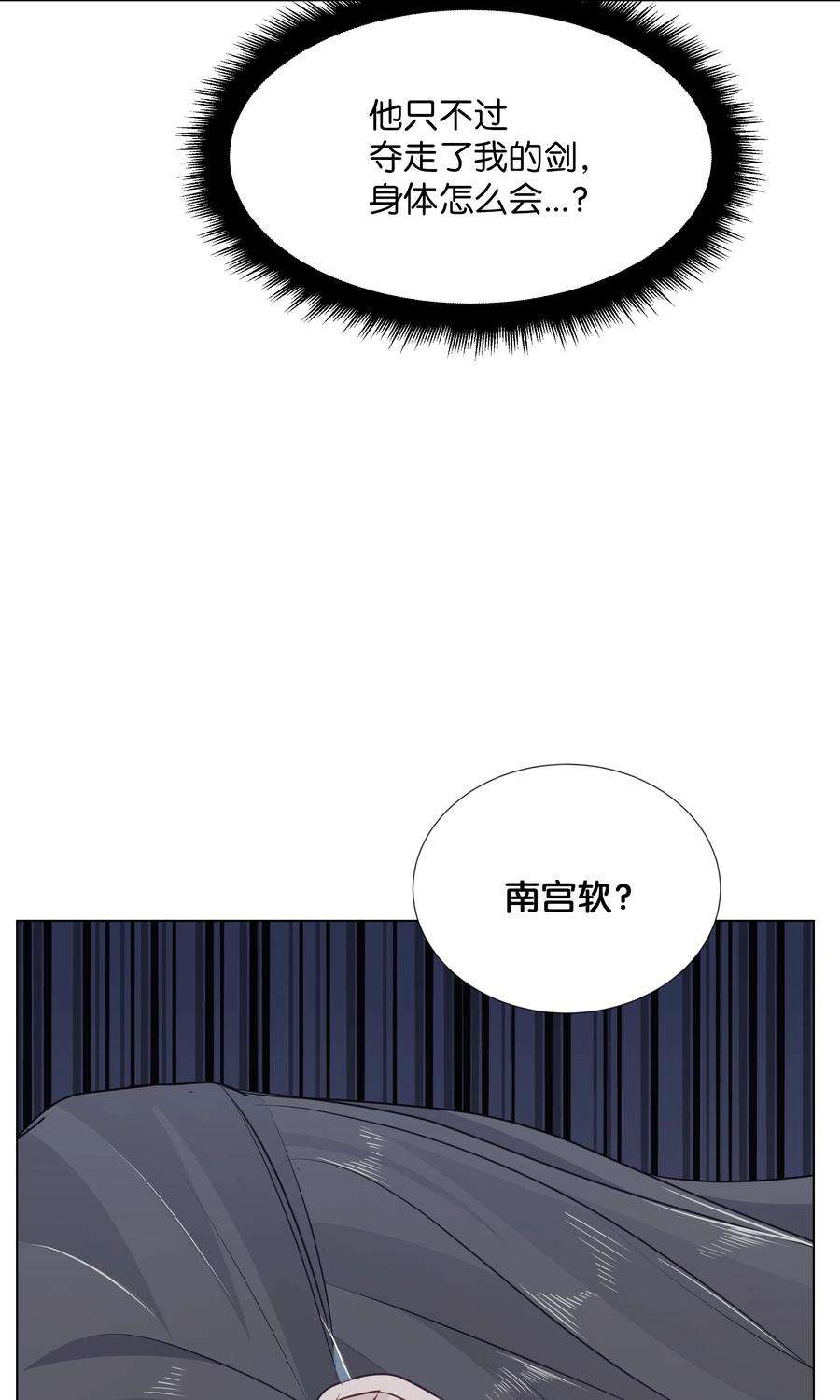 花儿终会绽放05 魔法
