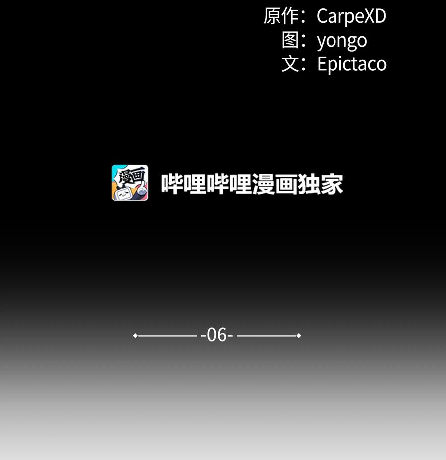 花儿终会绽放06 讨厌