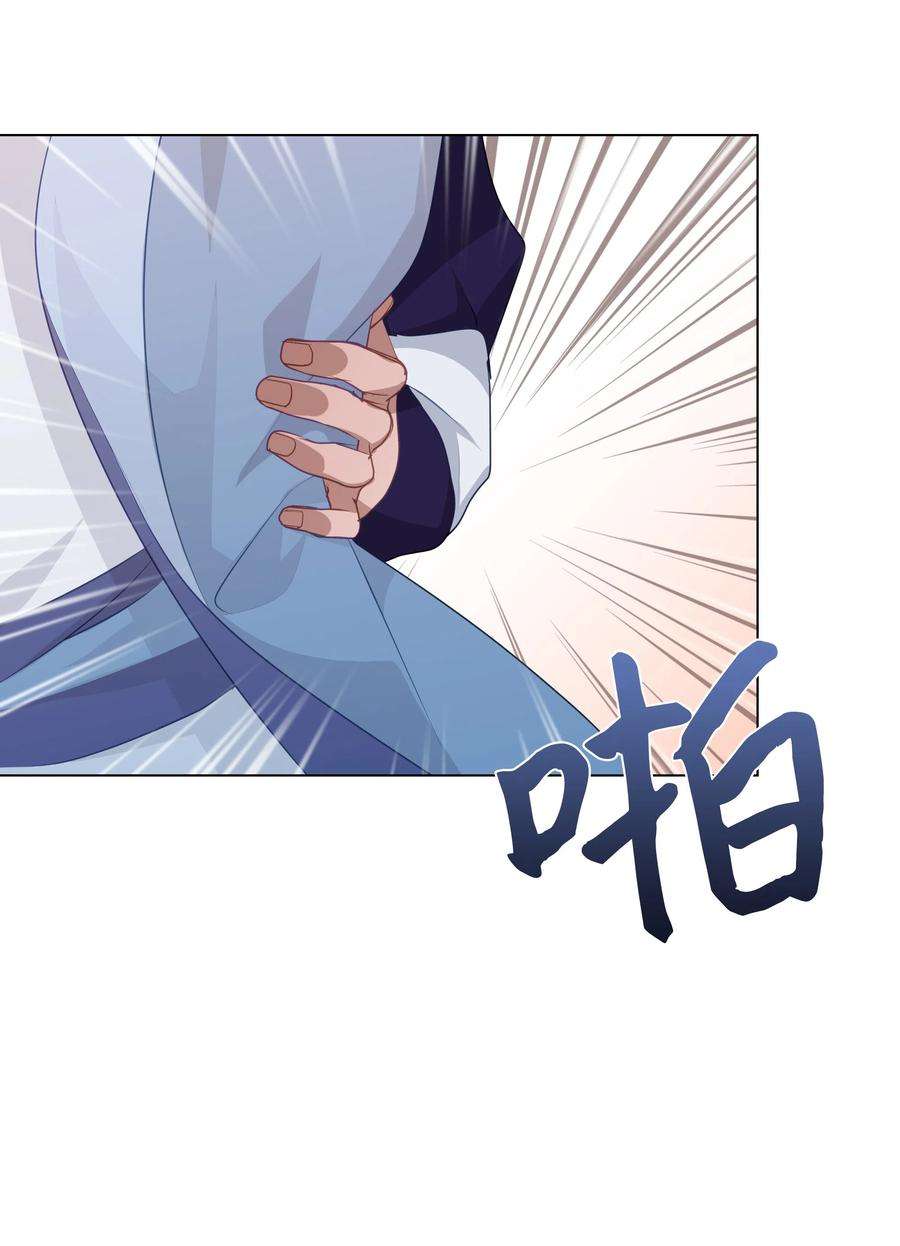 花儿终会绽放06 讨厌
