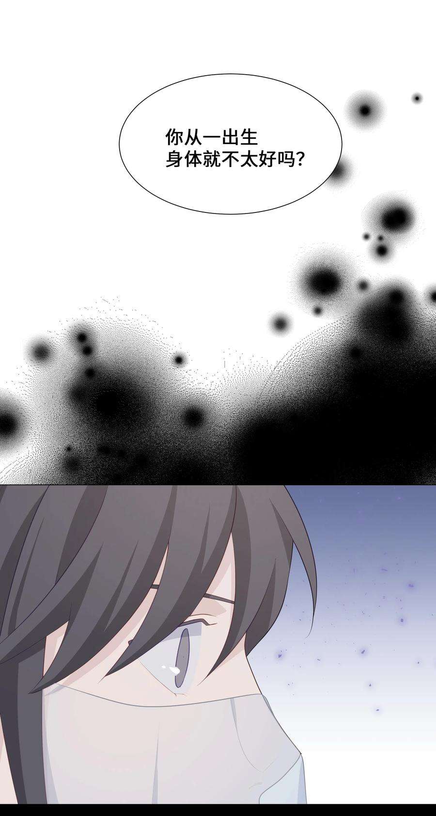 花儿终会绽放06 讨厌