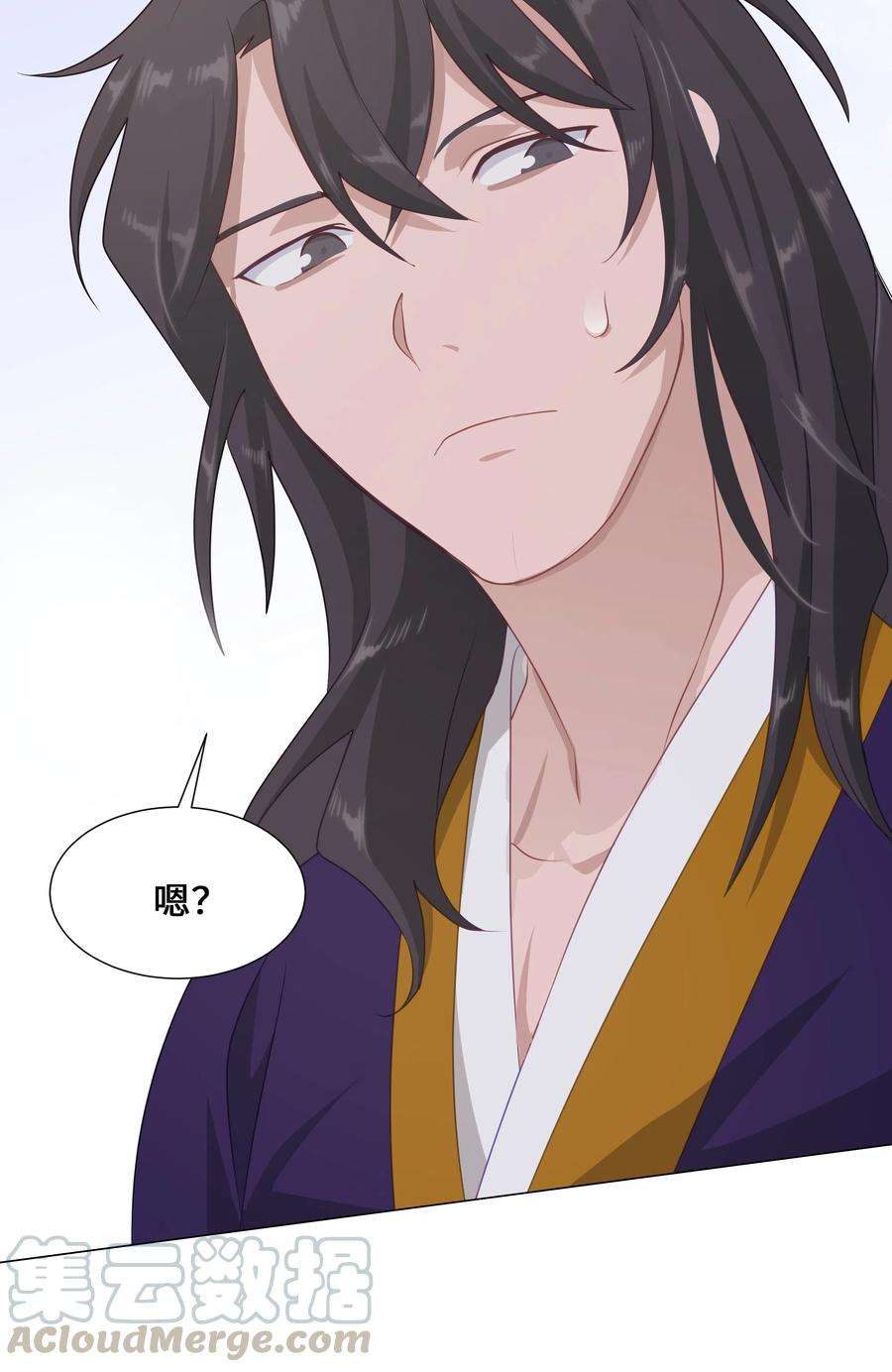 花儿终会绽放06 讨厌