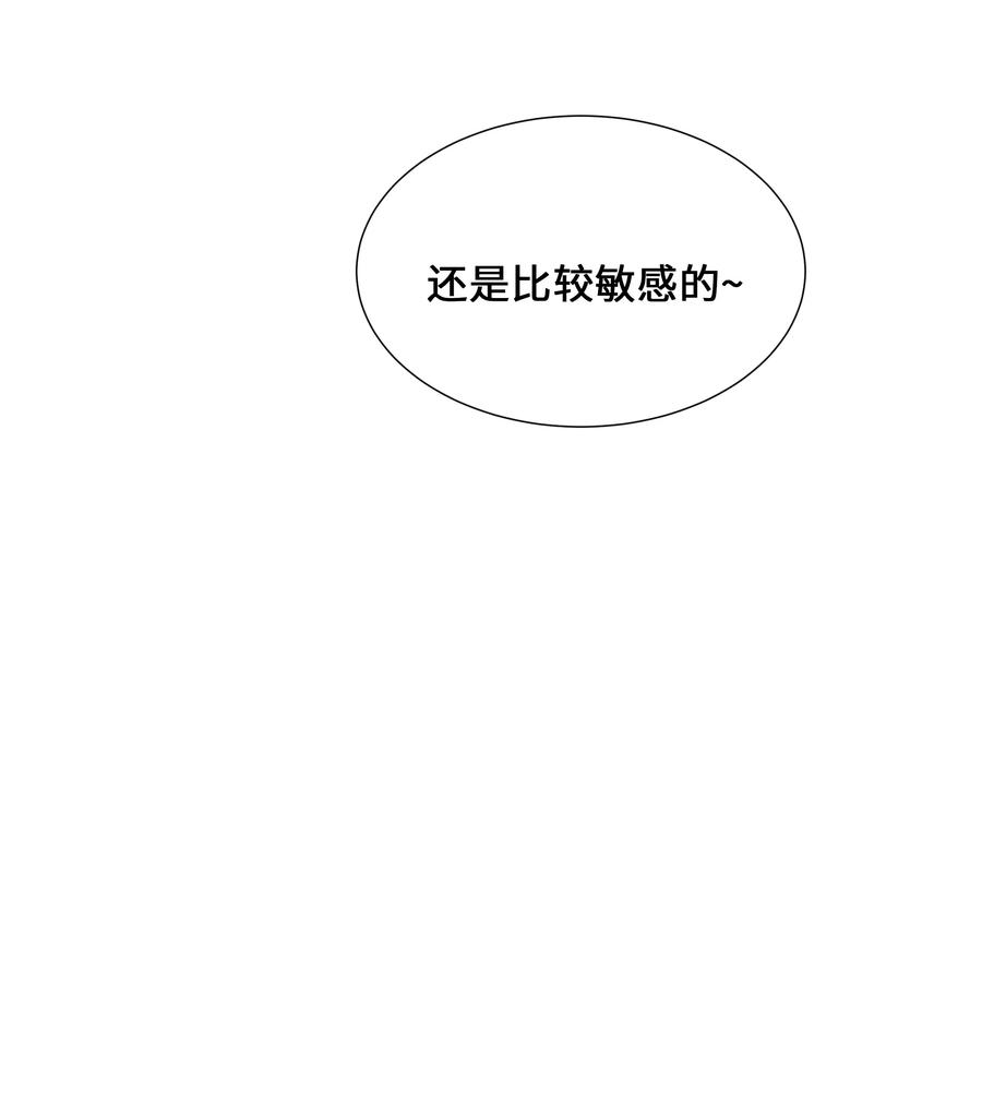 花儿终会绽放06 讨厌