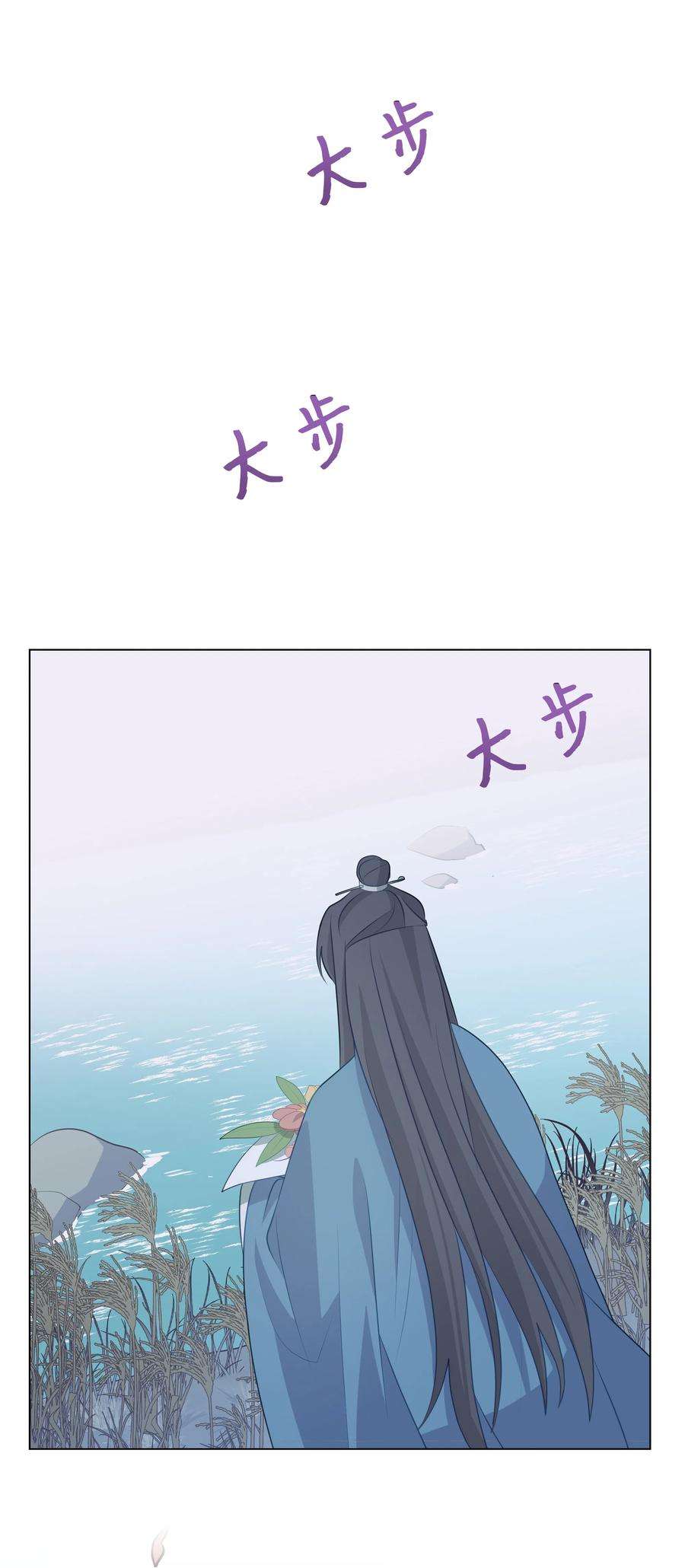 花儿终会绽放06 讨厌