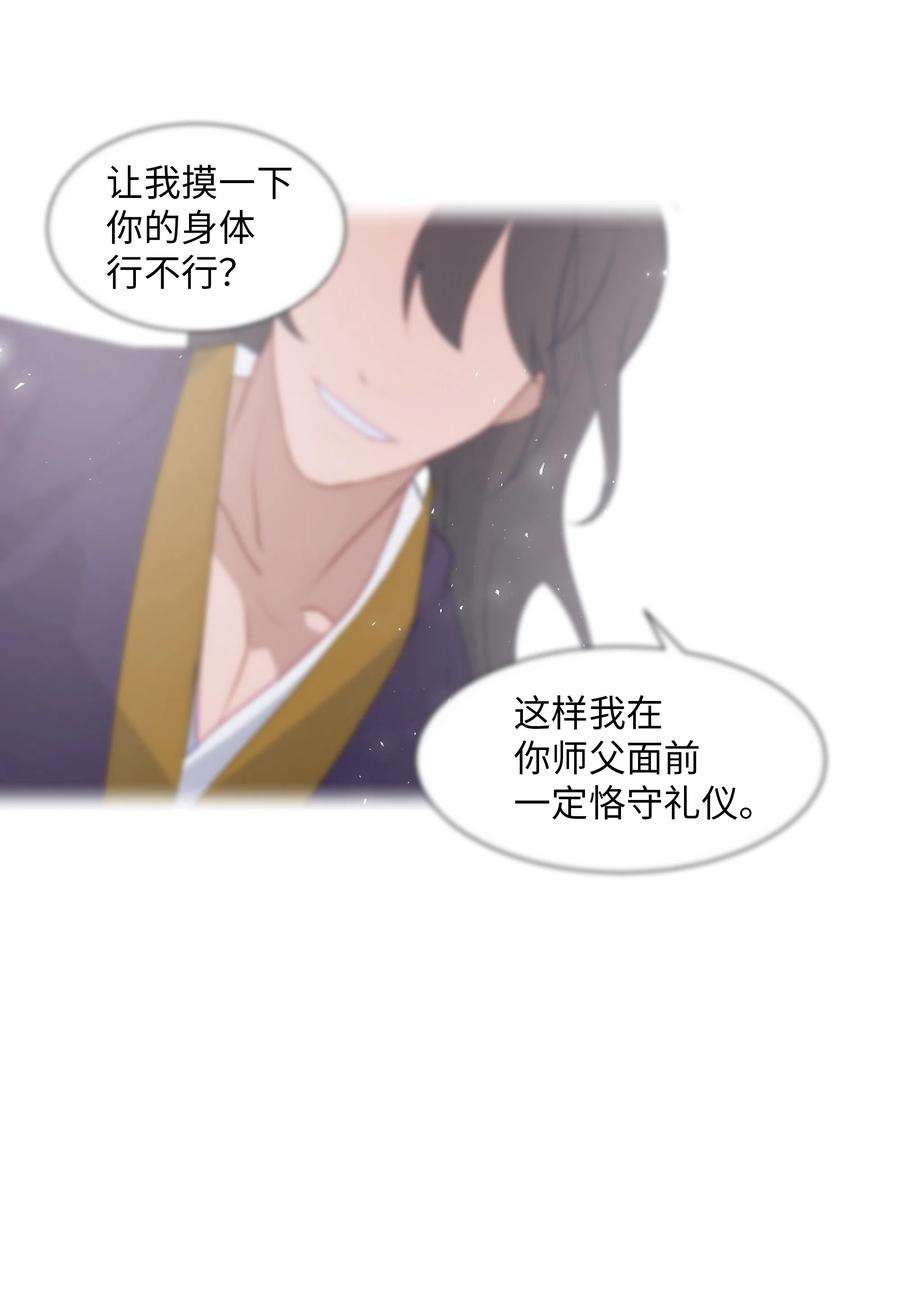 花儿终会绽放06 讨厌