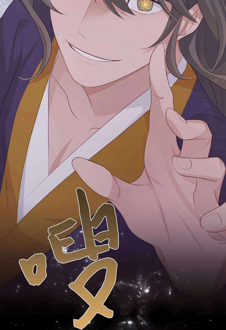 花儿终会绽放06 讨厌