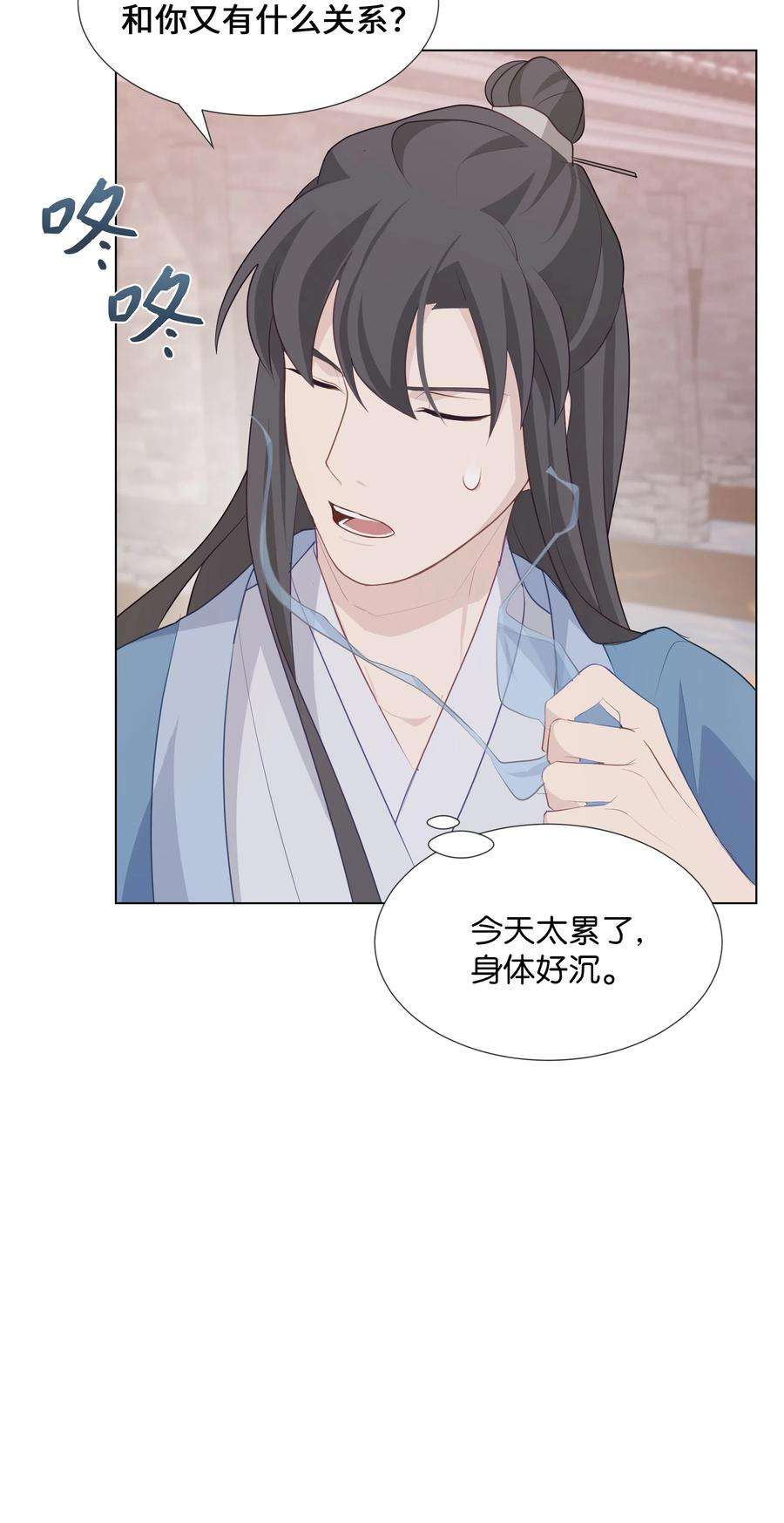 花儿终会绽放06 讨厌