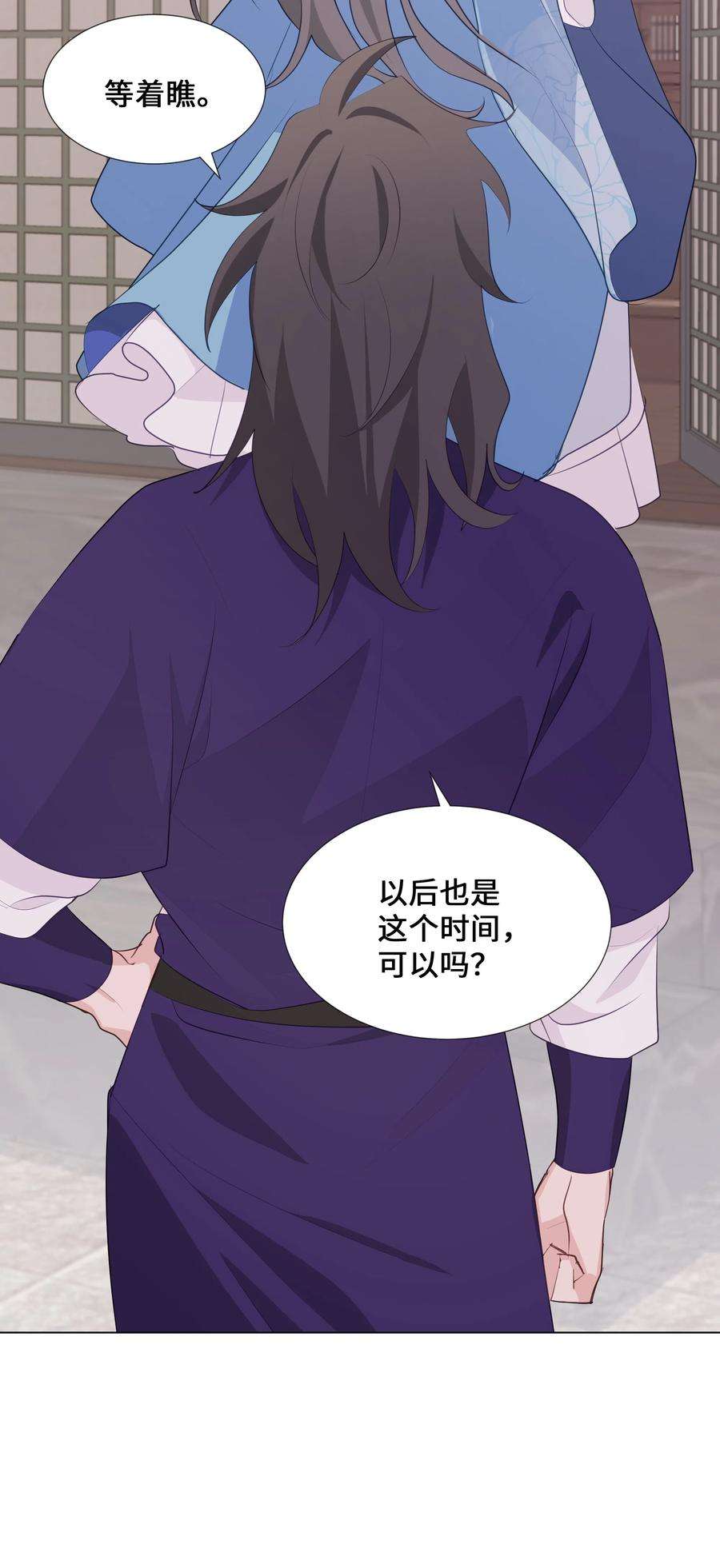 花儿终会绽放06 讨厌