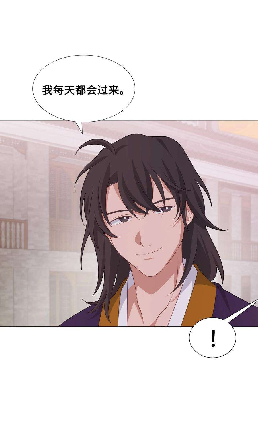 花儿终会绽放06 讨厌