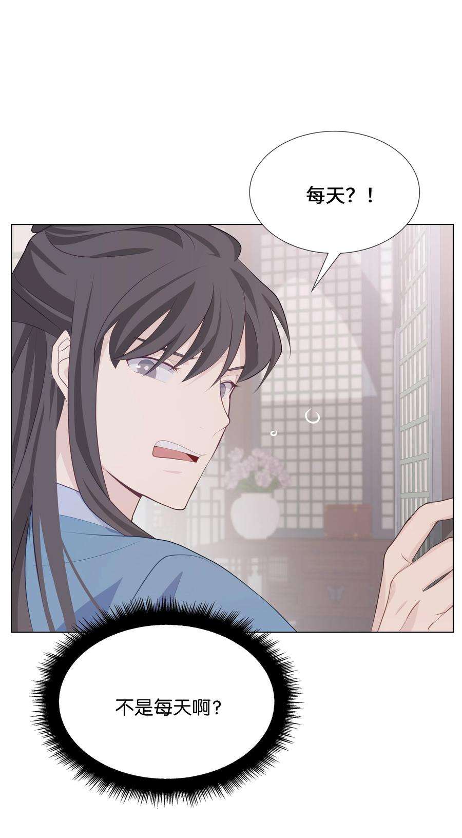 花儿终会绽放06 讨厌